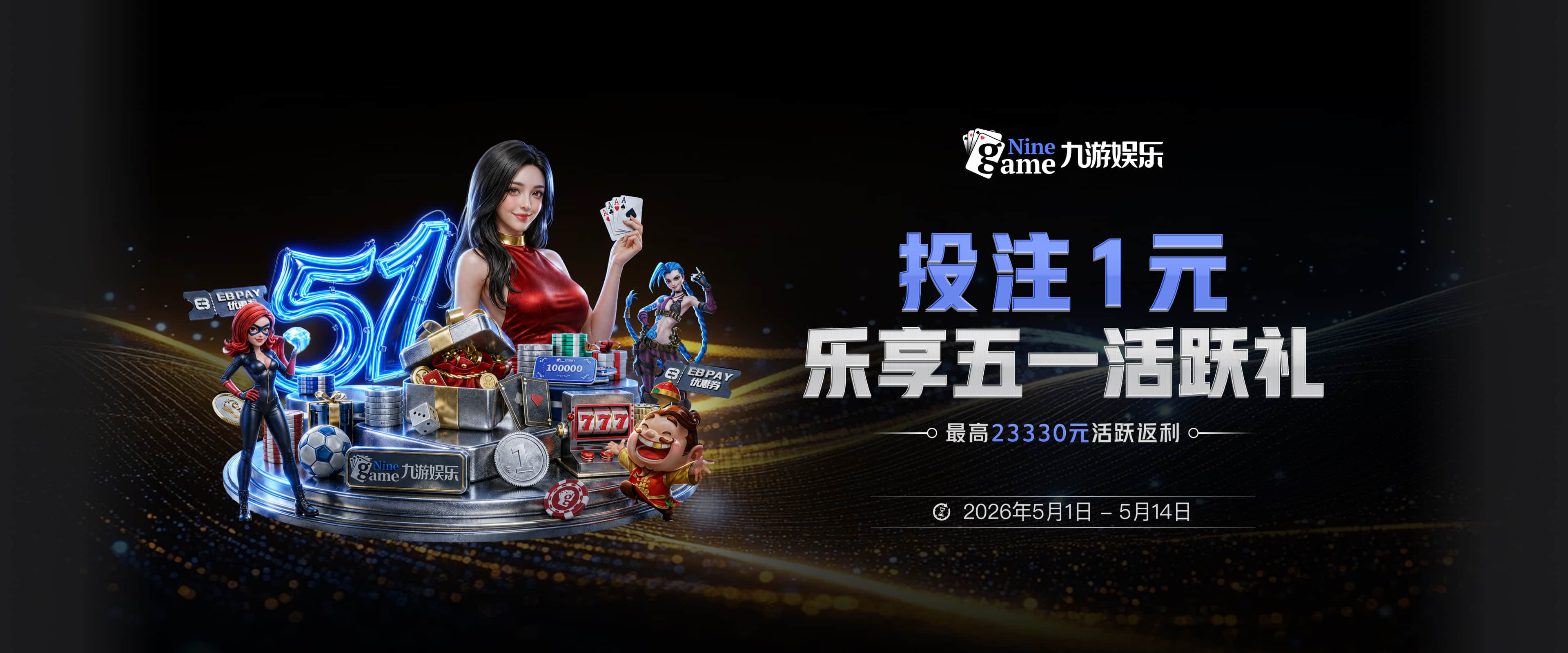 詹姆斯：之前3次决定都有各自的理由 但这次家庭&女儿因素最大