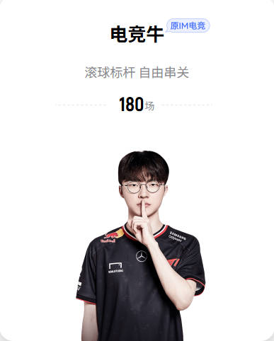 名记：里奇·保罗告诉我 对詹姆斯来说 没有完美的下家选择