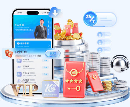 kaiyun体育官网登录入口