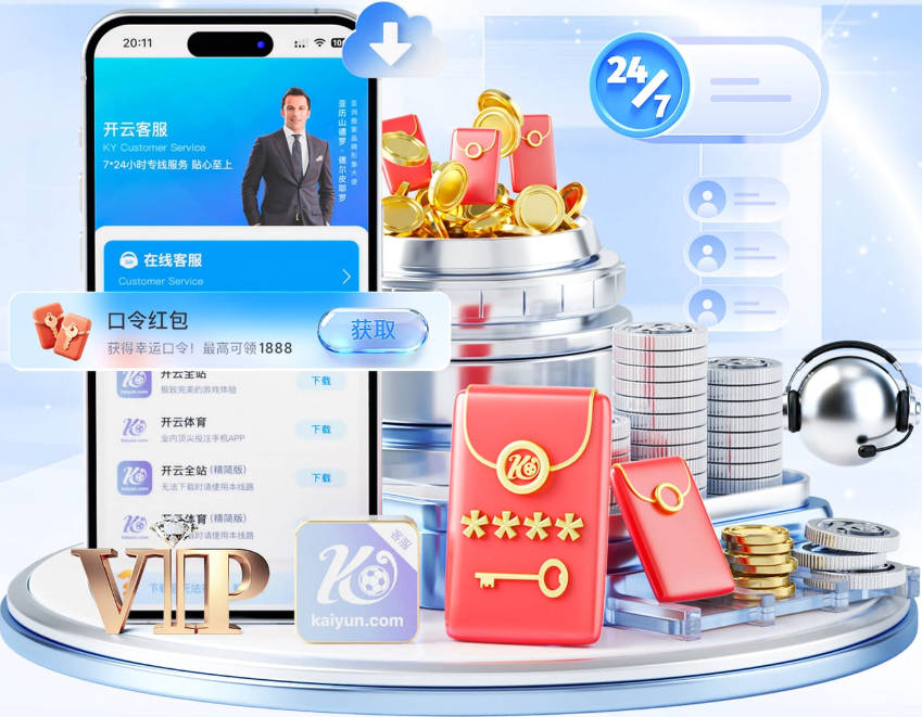 阿隆索铁腕重建切尔西锋线：签老将维尔贝克，弃用杰克逊等三将