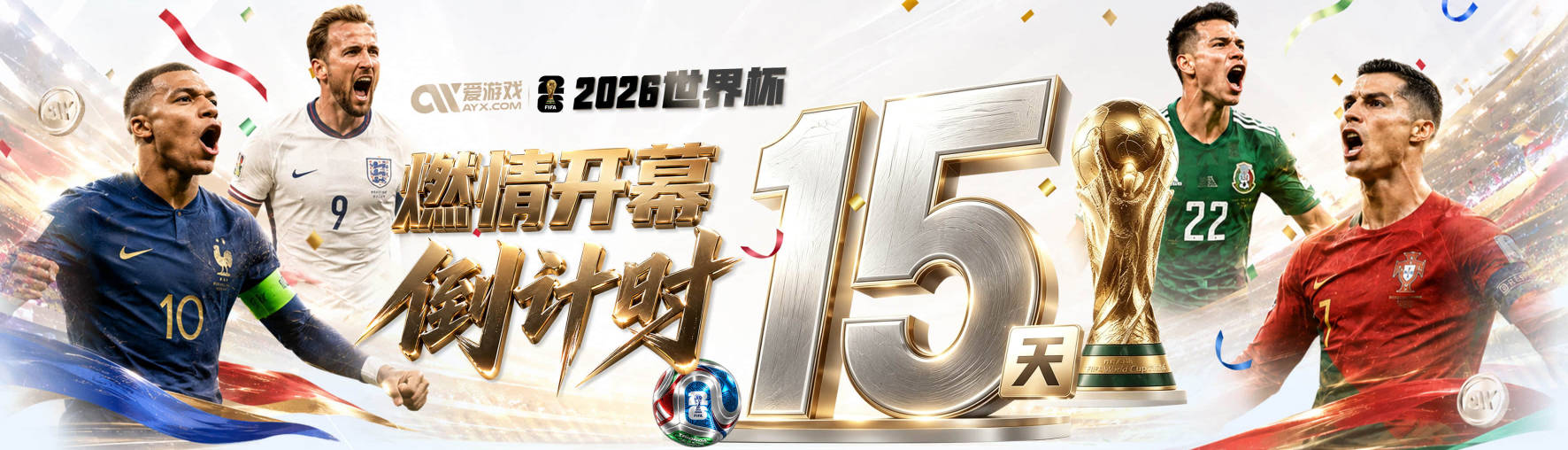 伊劳拉：不期望签一个边锋就能取代萨拉赫 对球队方向有清晰想法